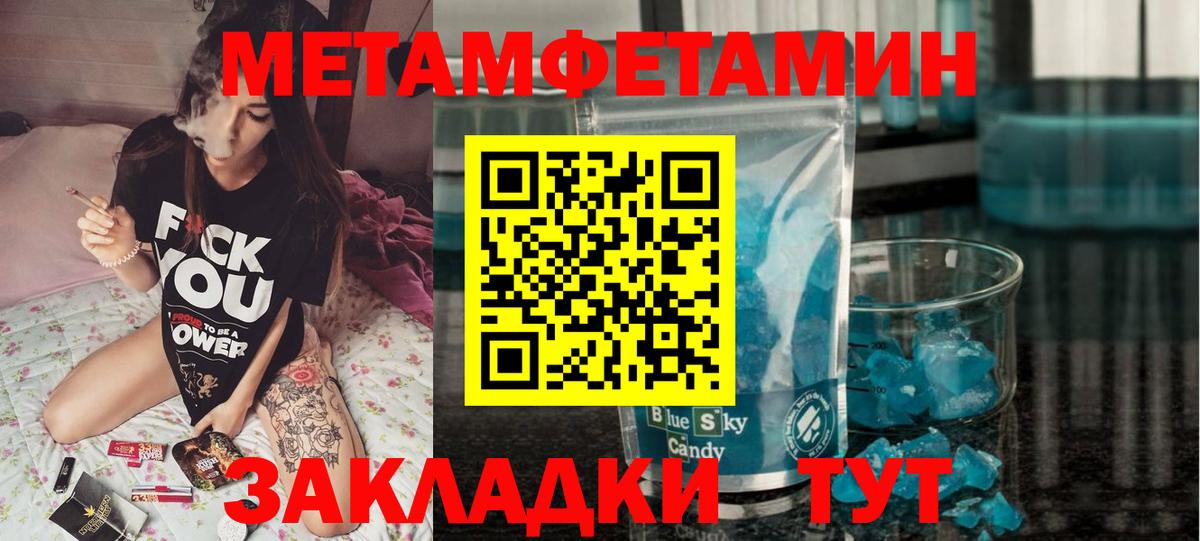 Амфетамин  Вход с VPN  АМФ  Новочебоксарск  АМФ Premium 