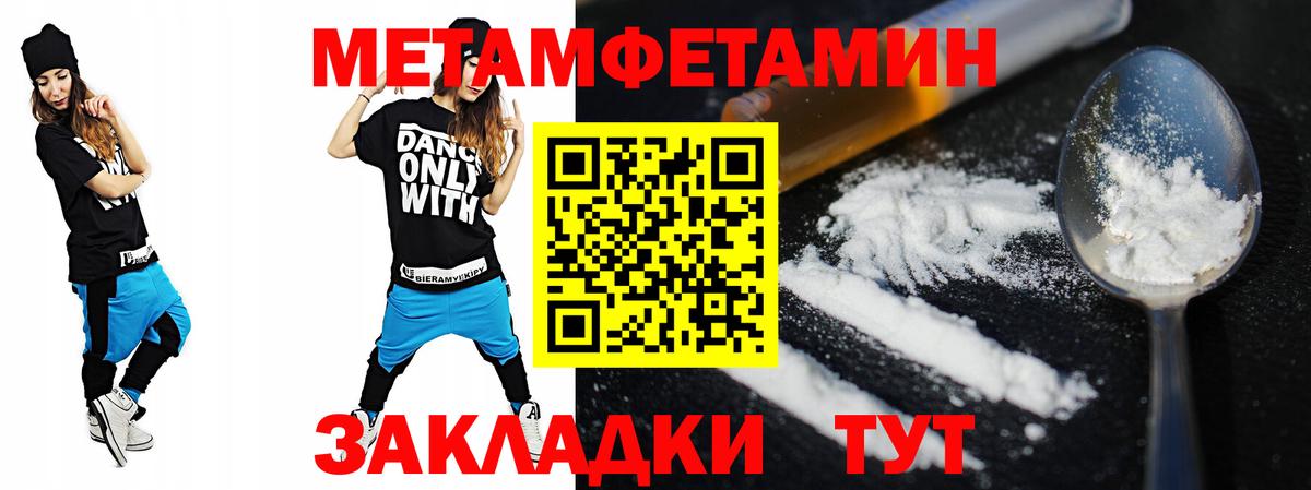 АМФЕТАМИН Premium Новочебоксарск