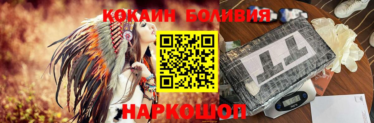 Кокаин  Канабис  Экстази  Новочебоксарск  Мефедрон   Вход с VPN  ГАШИШ 