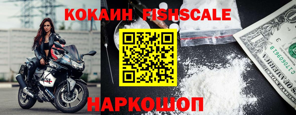 COCAIN 97% Новочебоксарск