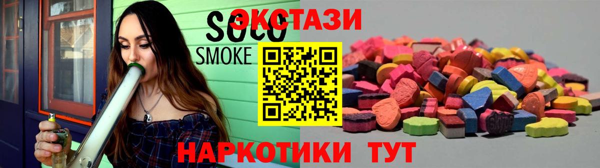 Новочебоксарск  Ecstasy DUBAI  ЭКСТАЗИ таблы  Экстази  Вход с VPN 