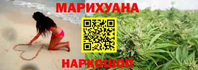 прущий лед Бугуруслан