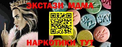 прущий лед Бугуруслан