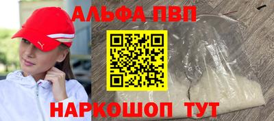 прущий лед Бугуруслан