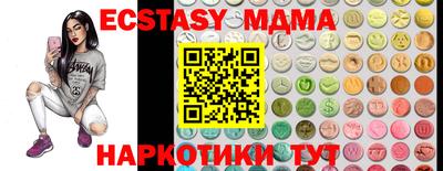 прущий лед Бугуруслан