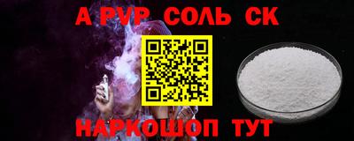 прущий лед Бугуруслан