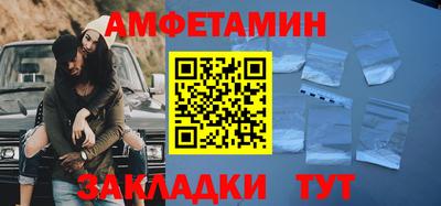 прущие грибы Изобильный