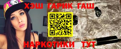 гидропоника Бузулук