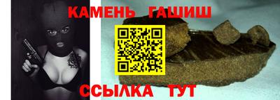 прущий лед Бугуруслан