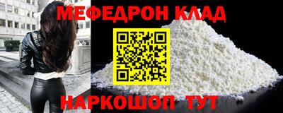 прущий лед Бугуруслан