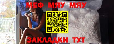 прущий лед Бугуруслан