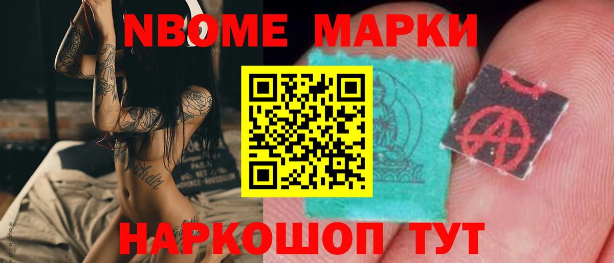 Новочебоксарск  ЛСД экстази кислота  ЛСД экстази кислота  Вход с VPN 