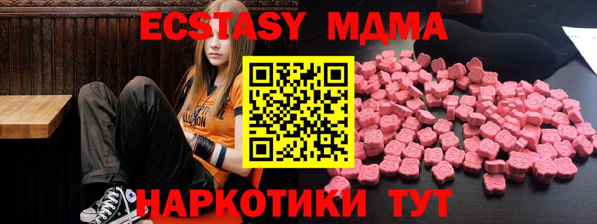 MDMA VHQ Новочебоксарск