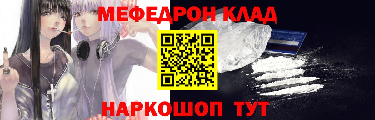 МЕФ  Новочебоксарск