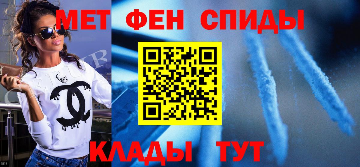 Новочебоксарск  Метамфетамин Methamphetamine  Метамфетамин Methamphetamine  Вход с VPN 
