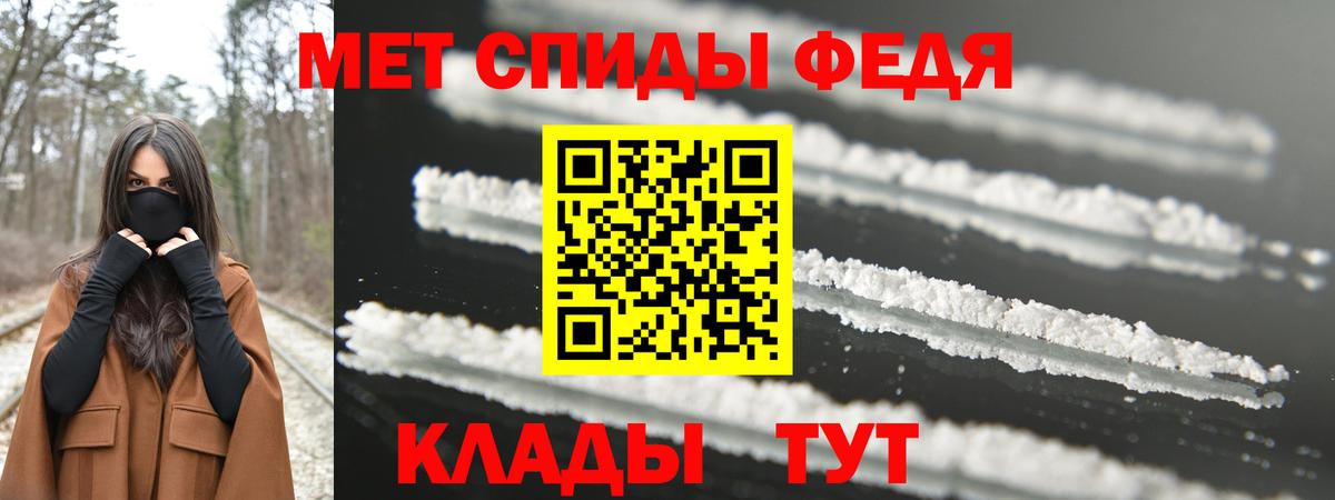 Метамфетамин витя Новочебоксарск