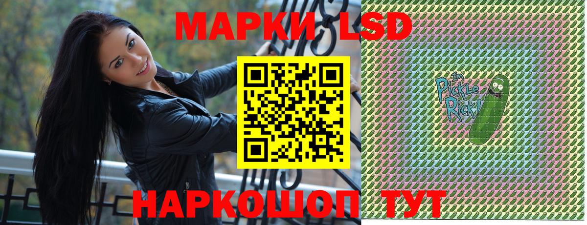 Марки NBOMe 1500мкг  Вход с VPN  что такое наркотик  Новочебоксарск  Марки NBOMe 1500мкг 