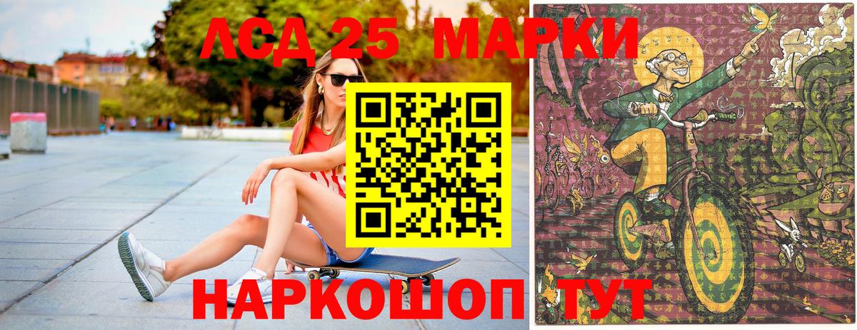 Вейп ТГК Новочебоксарск