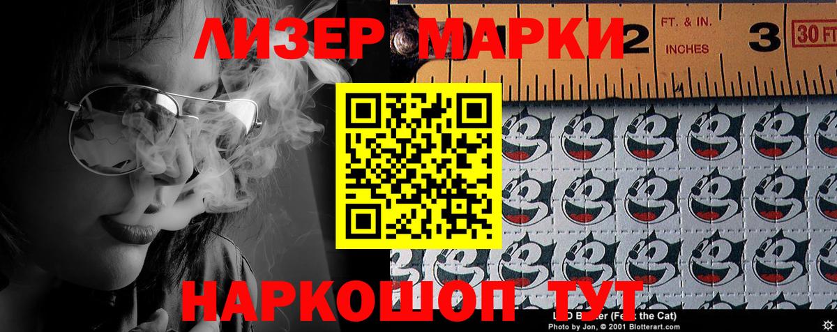 Марки NBOMe 1,5мг Новочебоксарск