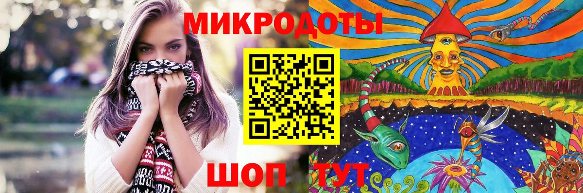 Псилоцибиновые грибы мухоморы  Псилоцибиновые грибы прущие грибы  Вход с VPN  наркотики  Новочебоксарск 