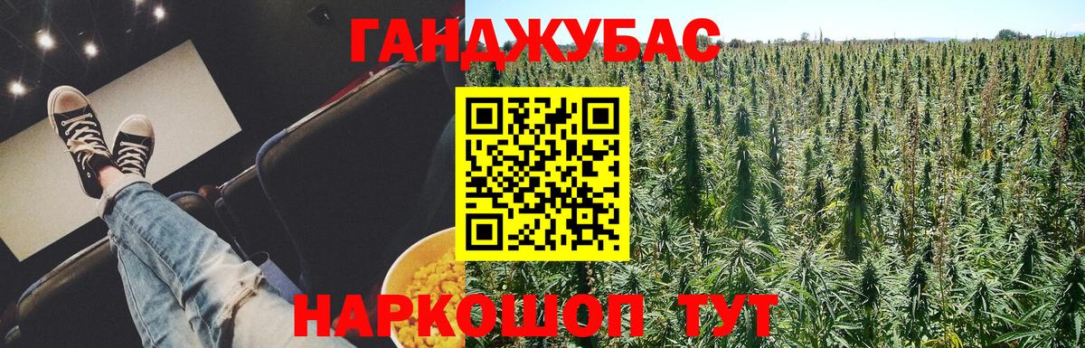 Шишки марихуана индика  Вход с VPN  Новочебоксарск  Шишки марихуана конопля  Канабис White Widow 
