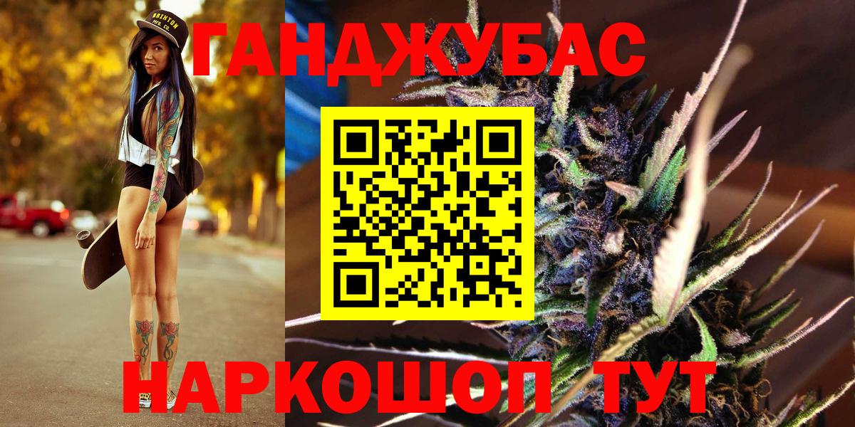 Канабис конопля Новочебоксарск